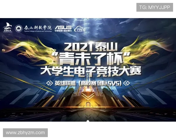 体育赛事大数据分析平台助力竞技水平提升与观赛体验优化 - 副本