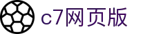 c7在线登录入口-c7(中国)